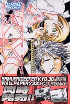 SAMURAI DEEPER KYO 36 (JAPONES)