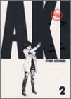 AKIRA COLOR (JAPONÉS) 02