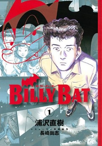 BILLY BAT (JAPONES) 01