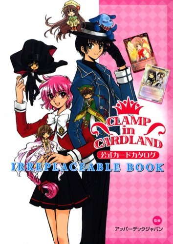 CLAMP IN CARDLAND (JAPONÉS)