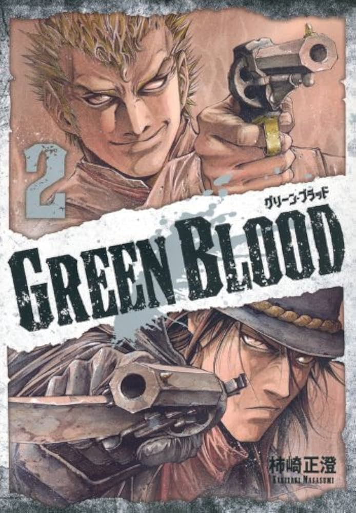 GREEN BLOOD (JAPONES) 02