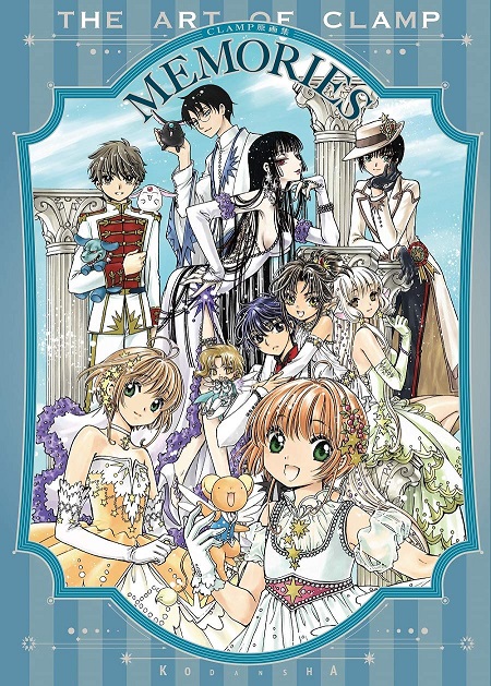 CLAMP MEMORIES ARTBOOK (JAPONÉS)