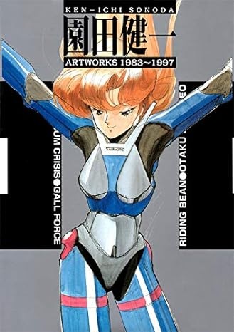 KEN-ICHI SONODA ARTWORKS 1983-1997 (JAPONES)