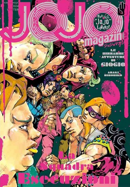 JOJO MAGAZINE 2024 WINTER (JAPONÉS)