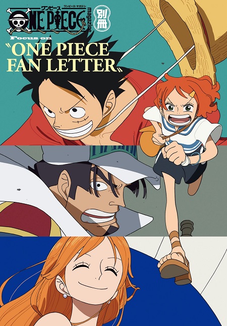ONE PIECE MAGAZINE SPECIAL: FAN LETTER (JAPONÉS)