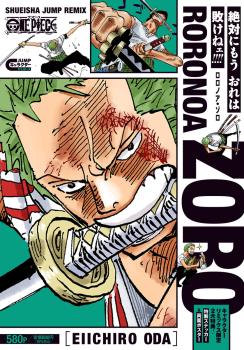 ONE PIECE SHUEISHA JUMP REMIX RORONOA ZORO (JAPONÉS)