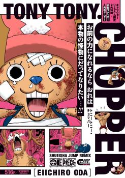 ONE PIECE SHUEISHA JUMP REMIX TONY TONY CHOPPER (JAPONÉS)