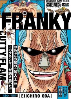 ONE PIECE SHUEISHA JUMP REMIX FRANKY (JAPONÉS)