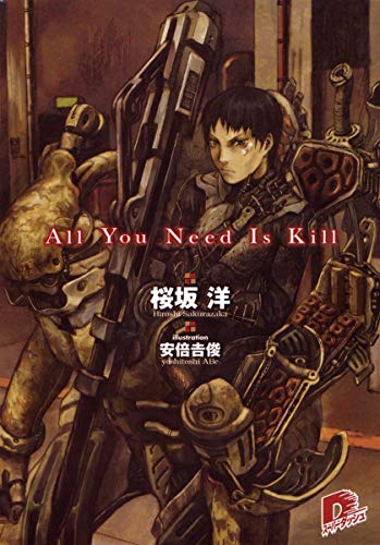 ALL YOU NEED IS KILL NOVEL (JAPONÉS)