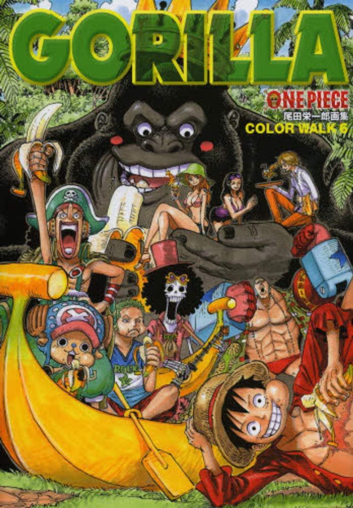 ONE PIECE COLOR WALK 6 GORILLA (JAPONÉS)