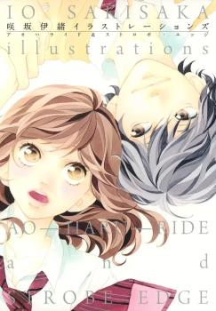 IO SAKISAKA ARTBOOK (JAPONÉS)