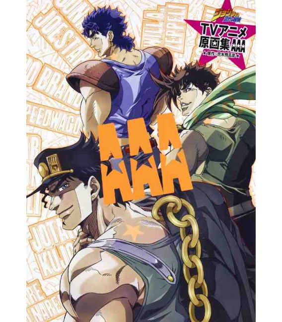 JOJO'S BIZARRE ADVENTURE ANIME ART WORKS AAA (JAPONES)