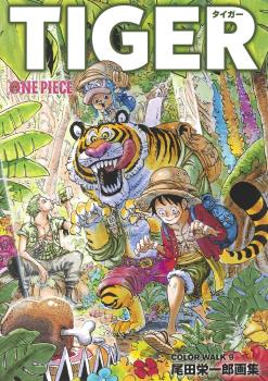 ONE PIECE COLOR WALK 9 TIGER (JAPONÉS)