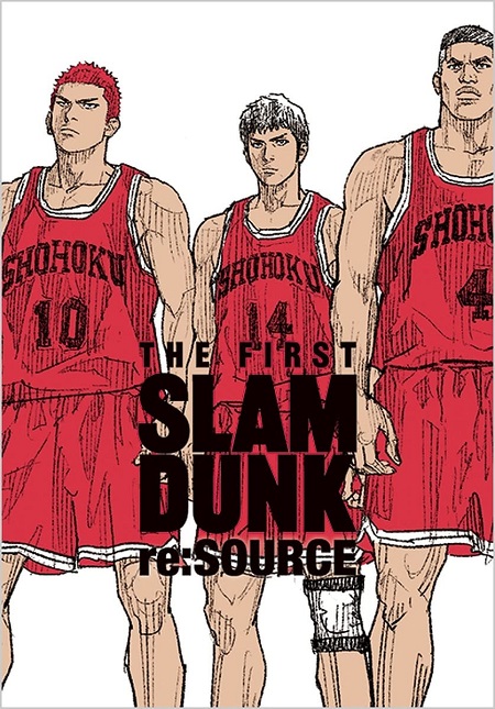 THE FIRST SLAM DUNK RE:SOURCE (JAPONÉS)