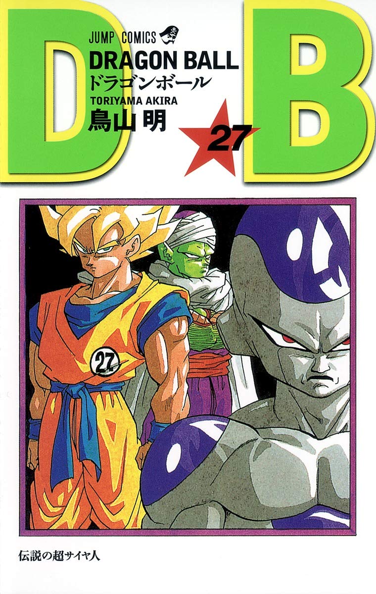 DRAGON BALL (JAPONÉS) 27
