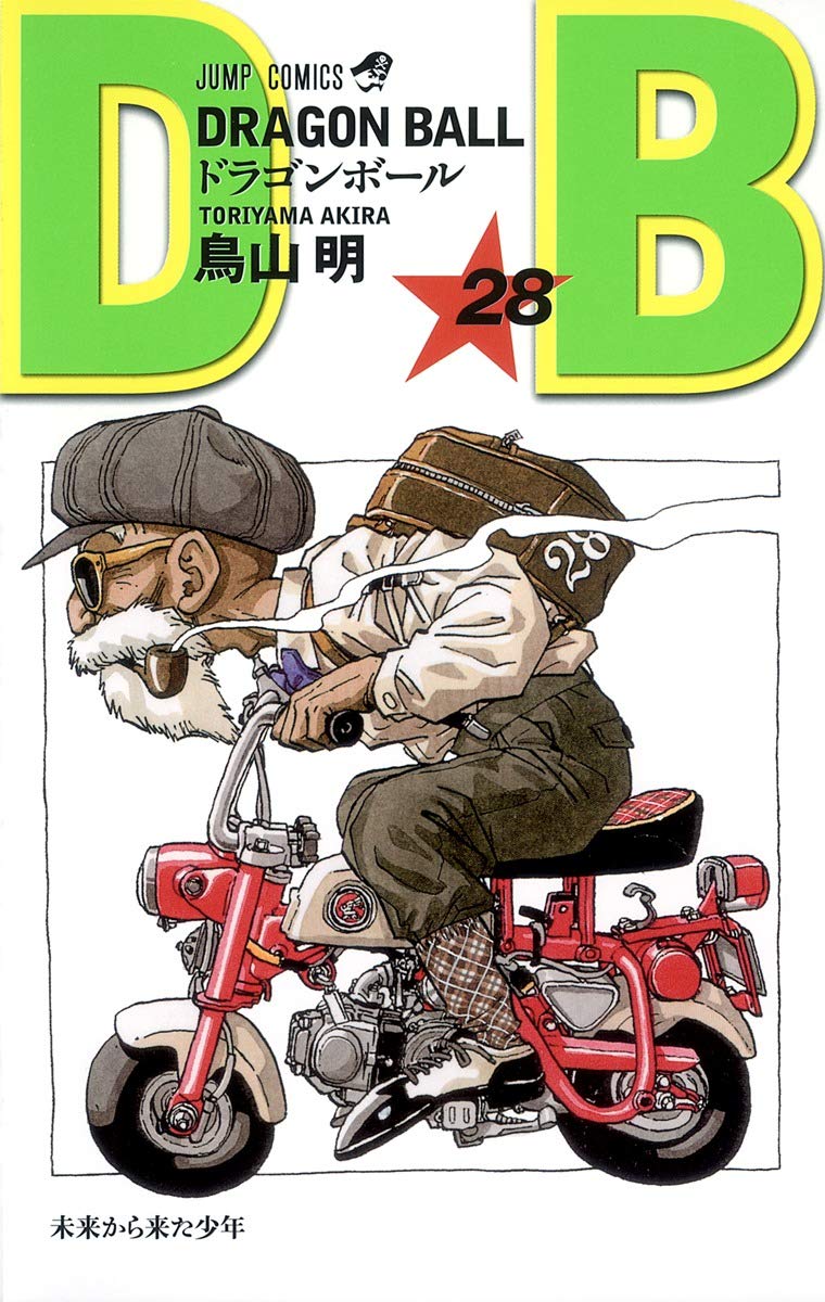 DRAGON BALL (JAPONÉS) 28