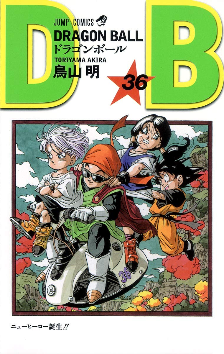 DRAGON BALL (JAPONÉS) 36