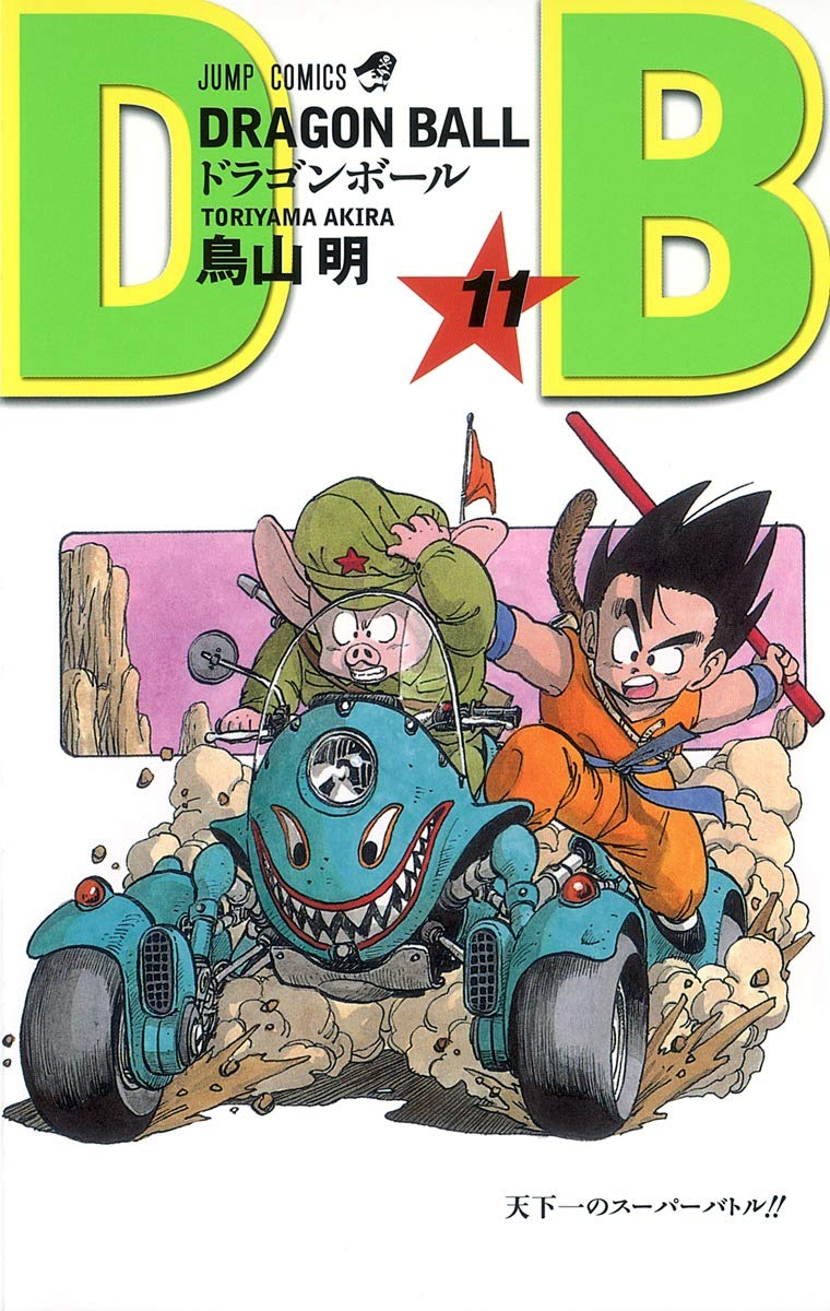 DRAGON BALL (JAPONÉS) 11