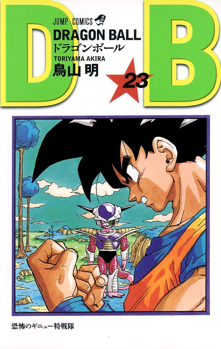 DRAGON BALL (JAPONÉS) 23