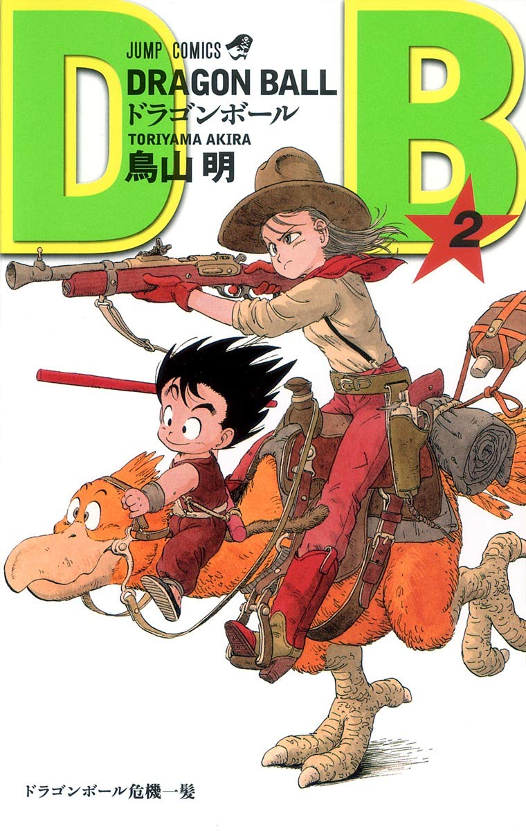 DRAGON BALL (JAPONÉS) 02