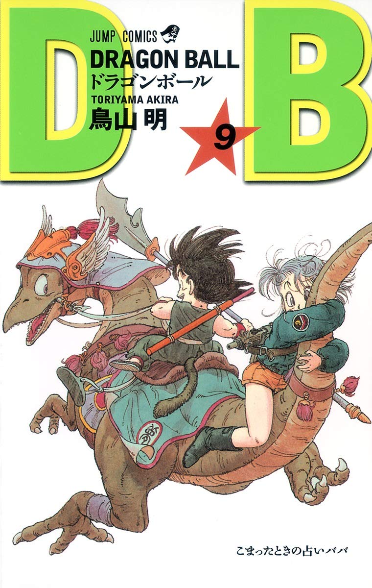 DRAGON BALL (JAPONÉS) 09