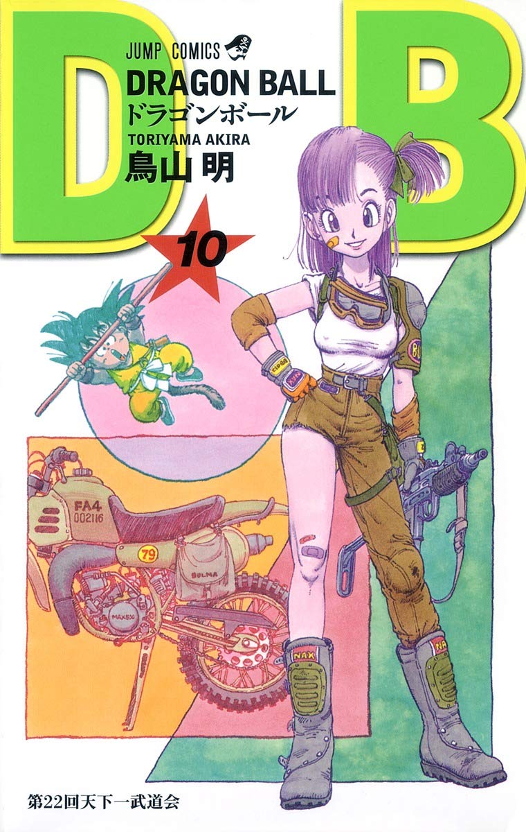DRAGON BALL (JAPONÉS) 10