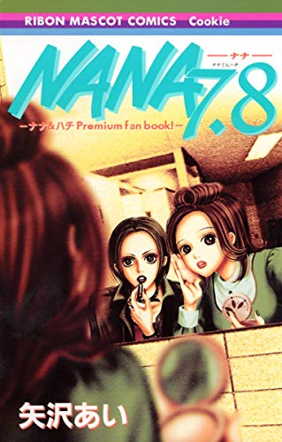 NANA (JAPONÉS) 7.8