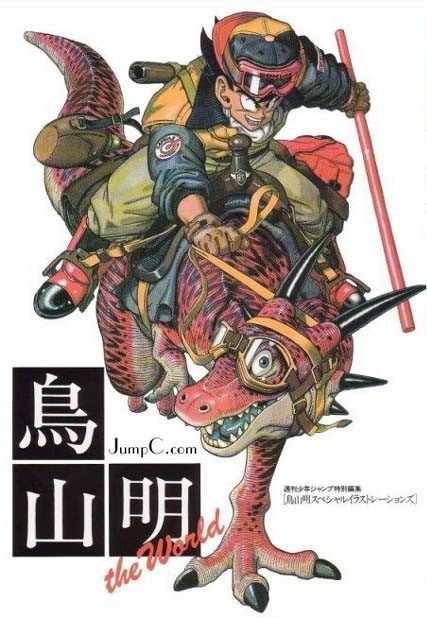 AKIRA TORIYAMA THE WORLD (JAPONÉS)
