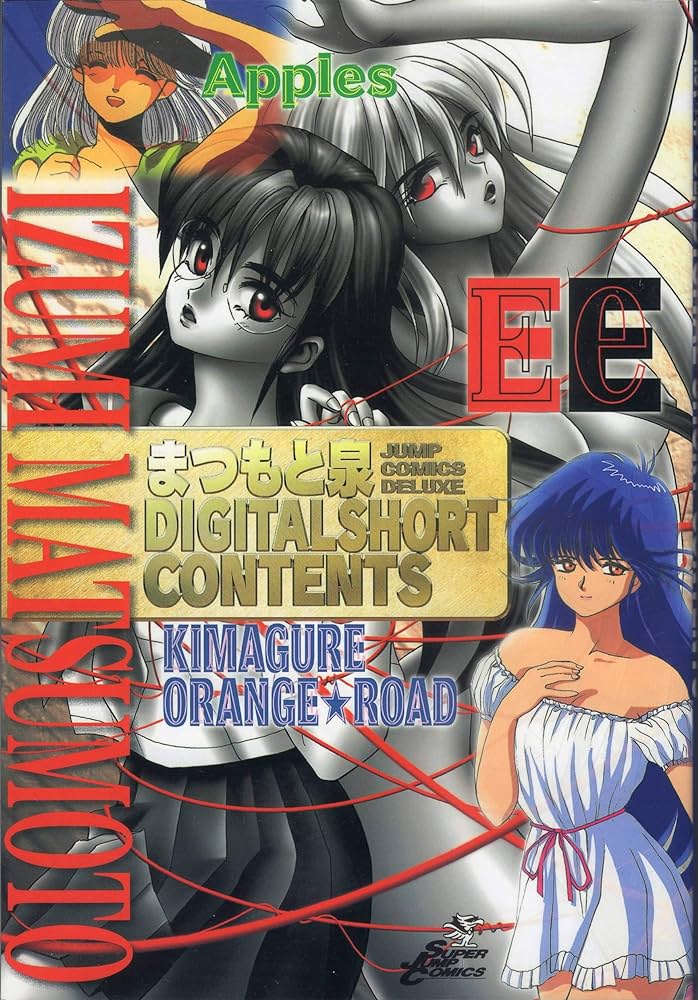 IZUMI MATSUMOTO DIGITAL SHORT CONTENT (JAPONES)