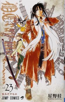 D GRAY-MAN (JAPONÉS) 23