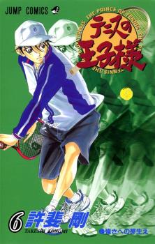 THE PRINCE OF TENNIS (JAPONÉS) 6