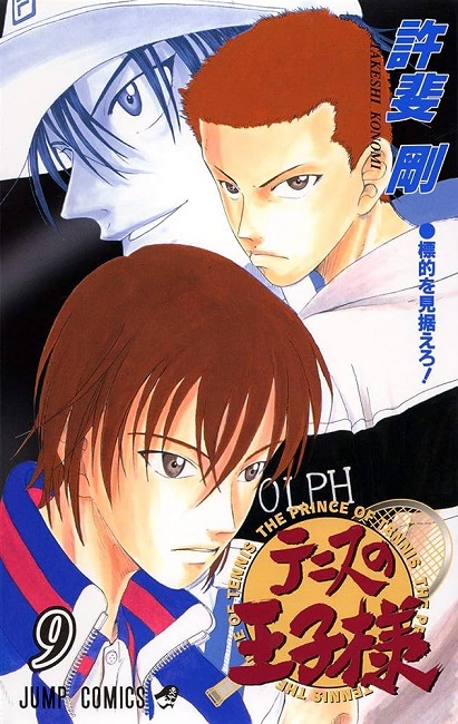 THE PRINCE OF TENIS (JAPONÉS) 09