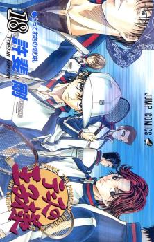 THE PRINCE OF TENNIS (JAPONÉS) 18