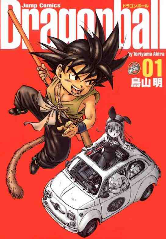 DRAGON BALL KANZENBAN (JAPONÉS) 01