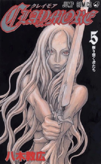 CLAYMORE (JAPONÉS) 05