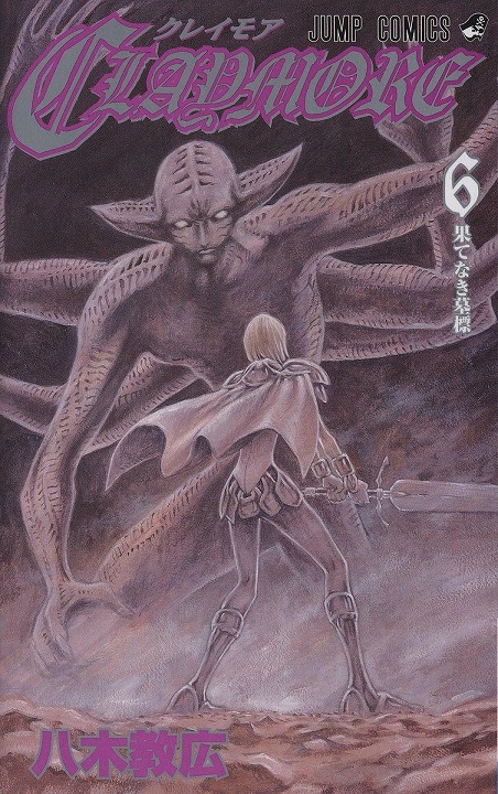 CLAYMORE (JAPONÉS) 06