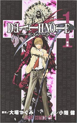 DEATH NOTE (JAPONÉS) 01