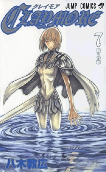 CLAYMORE (JAPONÉS) 07