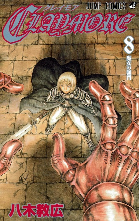 CLAYMORE (JAPONÉS) 08