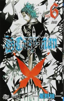 D GRAY-MAN (JAPONÉS) 06