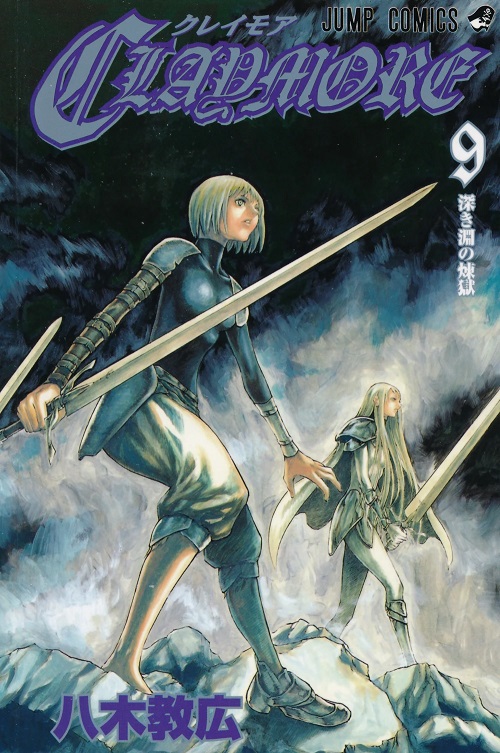 CLAYMORE (JAPONÉS) 09