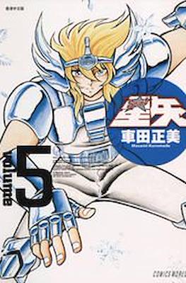 SAINT SEIYA (JAPONES) 05