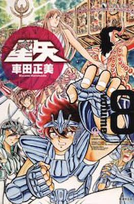 SAINT SEIYA (JAPONES) 08