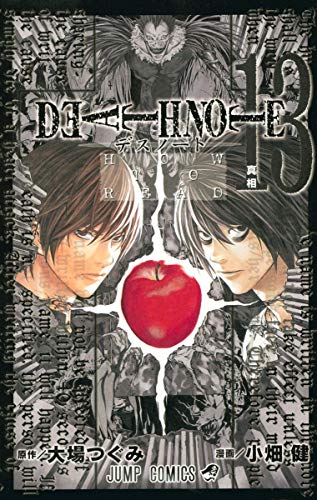 DEATH NOTE (JAPONÉS) 13