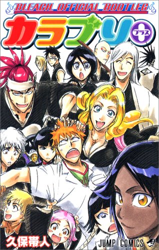 BLEACH OFFICIAL BOOTLEG KARABURI+ (JAPONÉS)