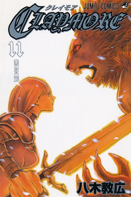 CLAYMORE (JAPONÉS) 11
