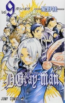 D GRAY-MAN (JAPONÉS) 09
