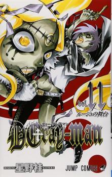 D GRAY-MAN (JAPONÉS) 11
