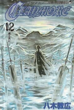CLAYMORE (JAPONÉS) 12