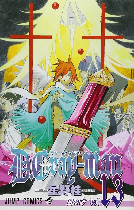 D GRAY-MAN (JAPONÉS) 13